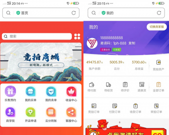 竞拍商城系统拍卖系统拍卖app竞拍竞价溢价拍卖转卖寄售交易 - ThinkPHP