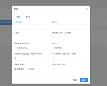 [2023全新]聚合支付系统|支付系统|稳定版 - 小程序 / uni-app