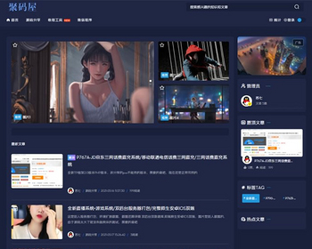 新版本博客自媒体论坛源码可切换皮肤精美UI设计带付费下载功能源码TP框架系统一键安装 - PHP