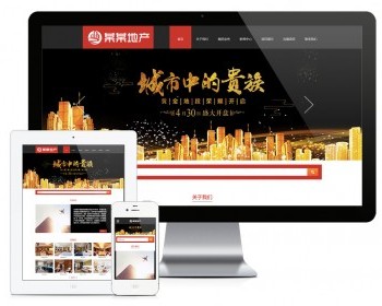 易优eyoucms|响应式房地产项目开发类网站模板2647 - ThinkPHP