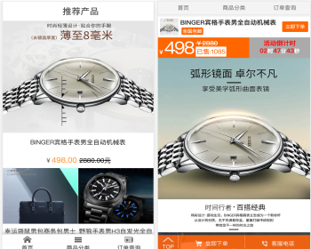 【升级版】订单系统单商品单页面推广页落地页多模版商城分销+代理+外贸商城多语言系统 - PHP