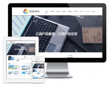 易优eyoucms|响应式培训平台教学软件网站模板1796 - ThinkPHP