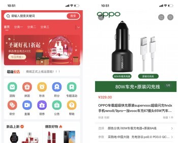 uniapp多用户商城系统源码/支持店铺管理/供应商/城市分站/PC/H5/小程序多端DIY - ThinkPHP