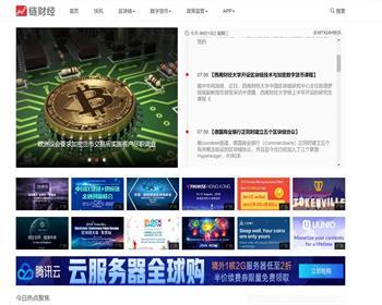 亲测帝国cms仿《链财经》区块链货币资讯站网站模板自适应手机端 - PHP