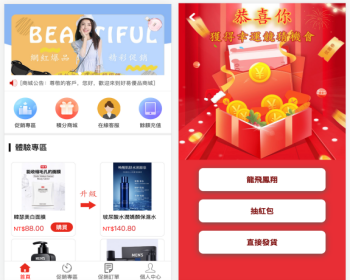升级版源码/奇偶商城/积分商城/升级购物/猜红包商城源码+分销+代理 - ThinkPHP