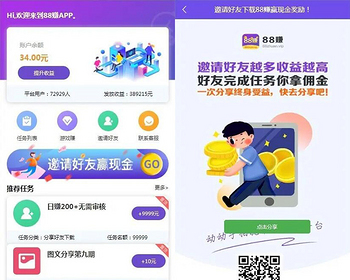 2026新款运营级仿悬赏猫任务平台源码完整源码悬赏任务平台任务悬赏源码可封装APP - PHP