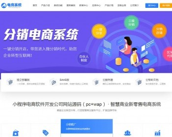 php企业网站产品介绍网站源码小程序网站门户网站