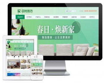 易优eyoucms|建材建筑装修类网站模板516 - ThinkPHP