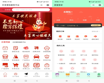 智慧同城市社交电商新零售积分抵扣签到兑换文章头条商城小程序公众号平台 - ThinkPHP