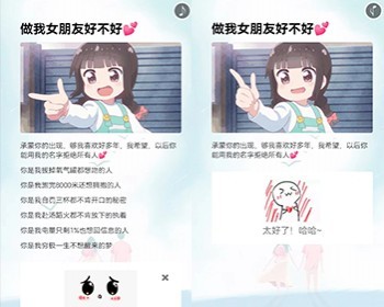 动态表白网页网站源码 情侣表白漂亮520爱情链接HTML动态音乐制作源码 - HTML / 前端静态