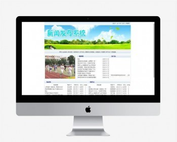 新闻发布系统新闻管理系统,jsp项目,javaweb项目,java项目