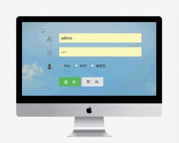 基于java的学生成绩管理系统项目源码