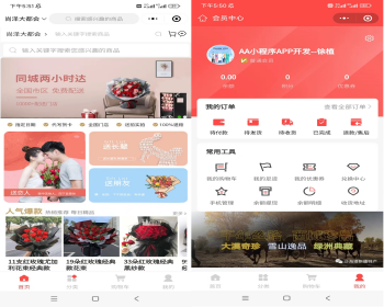在线课程预约视频音频文章知识付费课程学习考试培训教育微信抖音支付宝小程序APP源码 - ThinkPHP