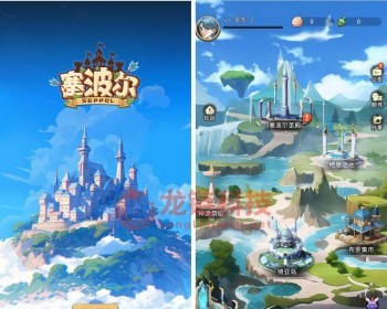 【赛波儿】游戏Gamefi 链游源码开发定制-链游Gamefi游戏Dapp开发 - ThinkPHP