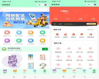 上门家政维修服务预约到店技师项目业务预约同城智慧城市小程序公众号APP - ThinkPHP
