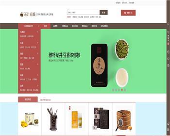 ECSHOP3.6大气精美茶叶商城网站源码 PC版+手机版+支付宝微信支付+三级分销功能 - PHP