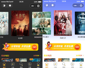 运营版全解密无授权微信影视小程序电影小程序视频激励流量主广告对接苹果CMS接口 - PHP