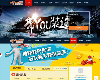 可运营盈利游戏试玩站打码赚钱平台项目源码游戏试玩系统任务网源码试玩平台带安装教程 - PHP