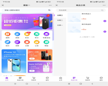 消费奖励礼包新人节日礼积分签到商品兑换幸运红包裂变uniapp商城微信支付宝小程序 - ThinkPHP