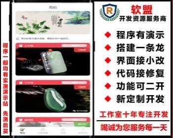 寄售拍卖竞拍转拍系统商城框架/适合古玩文物字画转卖/文章/收款码上传/多重推广提成奖 - ThinkPHP