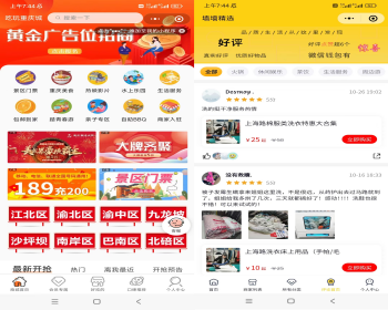话费充值电影票抢购票务系统卡密发货新零售同城社区团购同城跑腿配送业务推广小程序 - ThinkPHP