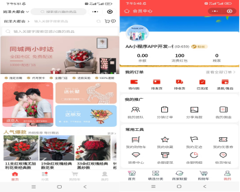 幸运在线刮刮卡大转盘多人幸运拼团短视频直播带货活动报名投票商城小程序源码 - ThinkPHP