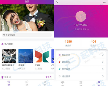 心理测评测试h5公众号字节微信小程序app开源版 - ThinkPHP