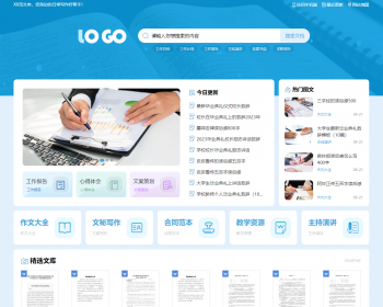 【帝国cms7.5】仿句子库文库版自动生成word文档/文章付费下载内容集成ITAG/SITEMAP - PHP