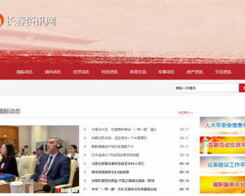 免维护新闻系统-自动采集发布-红色主题版 - PHP