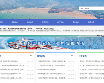 新闻系统-自动采集发布（免维护）-蓝色主题版 - PHP