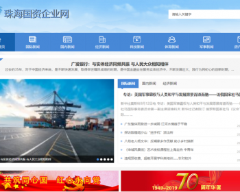 新闻系统-自动采集发布（免维护）-工业主题版 - PHP