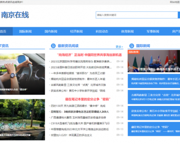 新闻系统-自动采集发布（免维护）-下载主题版 - PHP