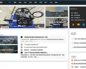 新闻系统-自动采集发布（免维护）-黑色博客主题版 - PHP