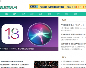 新闻系统-自动采集发布（免维护）-自动升级 - PHP