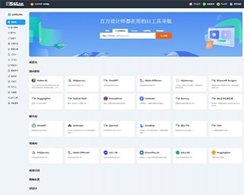 ai网址导航全新版本，简化安装之前的版本安装太复杂 2023AI网址导航网站系统源码 - ThinkPHP