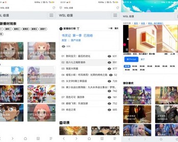 苹果cmsV10超简约动漫影视主题 动漫动画新番自适应视频模板 - PHP