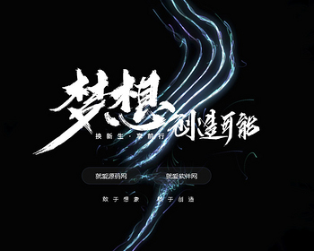 动态黑色酷炫背景精美主页引导页html引流产品推广页面引导页自适应个人主页落地引导页 - HTML / 前端静态