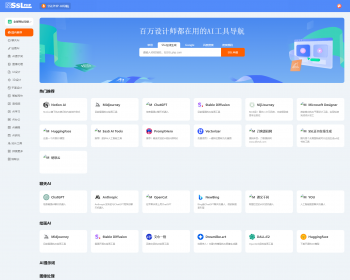 2023全新UI的AI网址导航系统源码chat基于Thinkphp6框架分类跳转