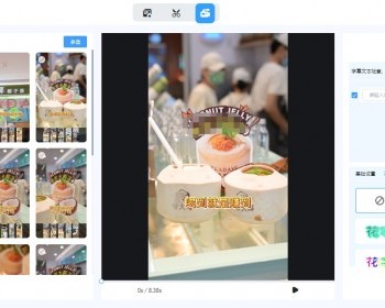 抖音矩阵 短视频矩阵 自动私信 抖音SEO排名优化 自主开发云剪辑 抖音自动回复评论 - Java