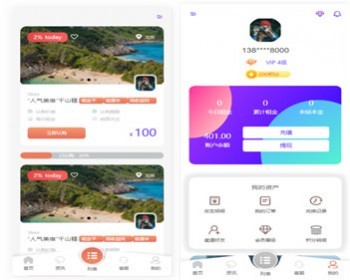 2023全新定制原生理财系统/可二开多语言/P2P/积分商城/投资理财 - ThinkPHP