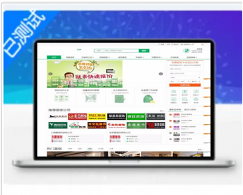 装修O2O门户系统多城市系统+手机版+土巴兔页面 - PHP