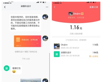 IM即时通讯社交交友聊天APP源码即时通讯软件源码鸽哒语音视频通讯通话社交通讯 - Java