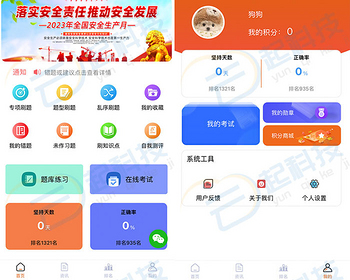 2023题库刷题批量导小程序 - ThinkPHP