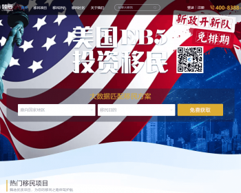SEO【PC+移动端】企业门户网站官网 - Java
