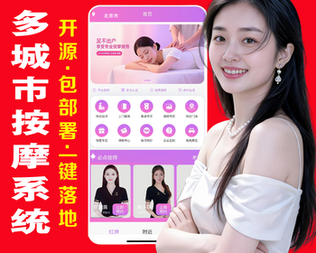 【2026运营版】仿东郊到家全新UI设计家政全新界面布局足浴预约上门源码同城到家/家政 - ThinkPHP
