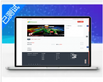 Thinkphp内核音乐网站系统DJ音乐分享网站带会员上传系统
