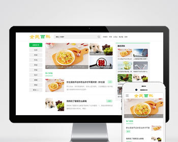 （自适应手机端）（PC+WAP）生活百科资讯pbootcms网站模板 - PHP