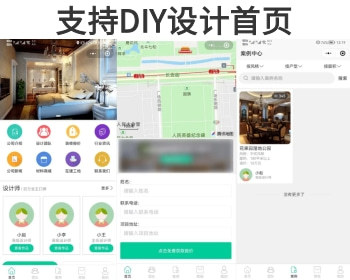 装修公司小程序源码部署 装饰公司小程序源码 装修小程序源码 - ThinkPHP