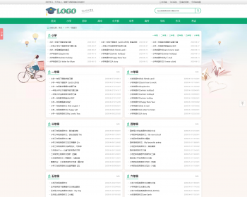 帝国CMS学生学习知识点总结作文试题练习题考试资讯网站源码 带手机版 - PHP