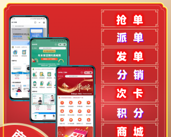 【正版授权】保姆月嫂家政上门预约服务小程序/公众号/抢/单/派单/商城/分销/到家/预约 - ThinkPHP
